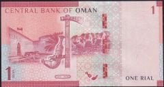 Umman 1 Rial 2020 Çil Pick 52 (666)