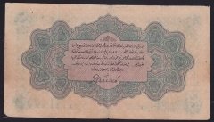 REŞAT 1 LİRA 6 AĞUSTOS 1332 O088578 JANKO İMZALI BAKLAVA FİLİGRAN ÇOK TEMİZ