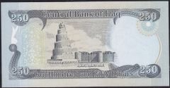 Irak 250 Dinar 2018 Çil Pick 97