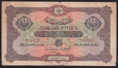 REŞAT 1 LİRA 4 ŞUBAT 1332 P 180220 TEMİZ +