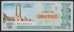 1988 29 MART ÇEYREK BİLET R SERİSİ