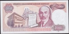 7.Emisyon 1.Tertip 100 Lira B32 237859 Çilaltı