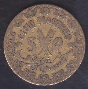 SURİYE 5 PİASTRES 1933 eski para değerleri