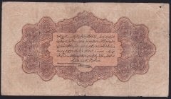 REŞAT 1 LİRA 4 ŞUBAT 1332 N 576668 TEMİZ + osmanlı kağıt para fiyatları