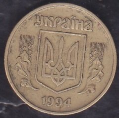 Ukrayna 50 Kapik 1994