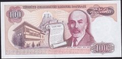 7.Emisyon 1.Tertip 100 Lira B27 416074 Çilaltı Çil