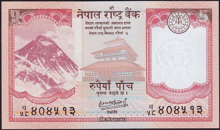 Nepal 5 Rupi 2020 Çil Pick 76b