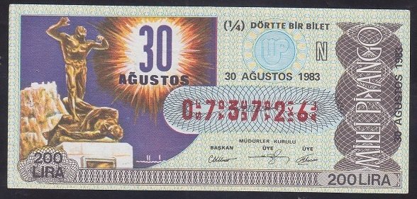 1983 30 AĞUSTOS ÇEYREK BİLET N SERİSİ