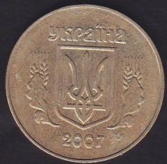 UKRAYNA 50 KAPİK 2007