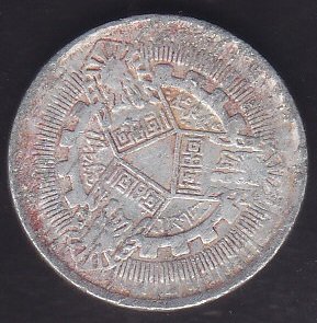 ARAPÇA JETON