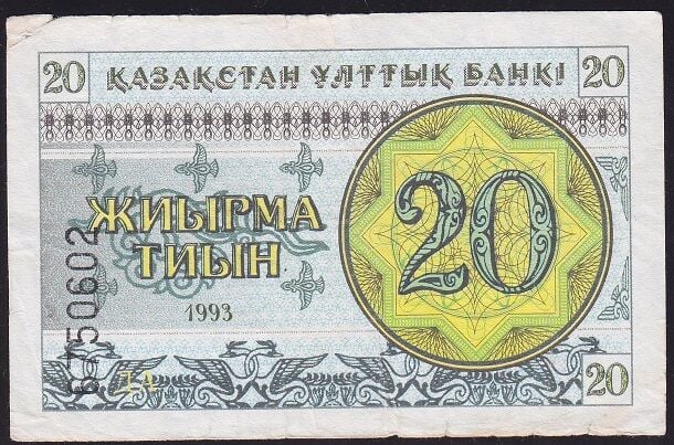 Kazakistan 20 Tyin 1993 Haliyle