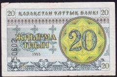 Kazakistan 20 Tyin 1993 Haliyle