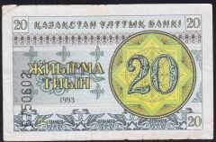 Kazakistan 20 Tyin 1993 Haliyle