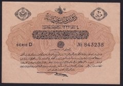 REŞAT 20 KURUŞ 4 ŞUBAT 1332 SERİ D 843238 ÇİLALTI