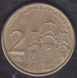 Sırbistan 2 Dinar 2008