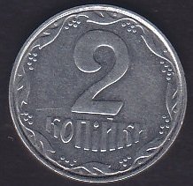 UKRAYNA 2 KAPİK 2005