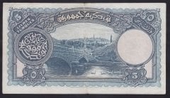 1.EMİSYON 5 LİRA SERİ 1 368523 ÇOK TEMİZ (AÇIKLAMAYI OKUYUNUZ) eski para