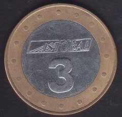 3 ISTOBAL BİMETAL JETON