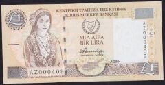 Kıbrıs 1 Lira 2004 Çilaltı Çil AZ 000409 Güzel Numara
