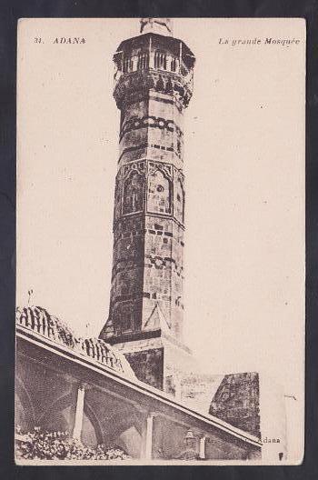 ADANA FOTOKART - ULU CAMİ