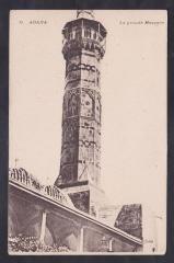 ADANA FOTOKART - ULU CAMİ