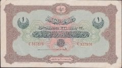Reşat 1 Lira 22 Aralık 1331 C 337876 Çok Çok Temiz +