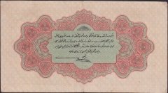 Reşat 1 Lira 22 Aralık 1331 C 337876 Çok Çok Temiz +