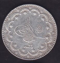 1293/32 Abdulhamid 5 Kuruş Gümüş