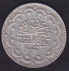 1293/32 Abdulhamid 5 Kuruş Gümüş