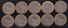 10 Adet 2016 Yılı 15 Temmuz Hatıra 1 lira Lotu