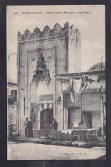 ADANA FOTOKART - YAĞ CAMİ