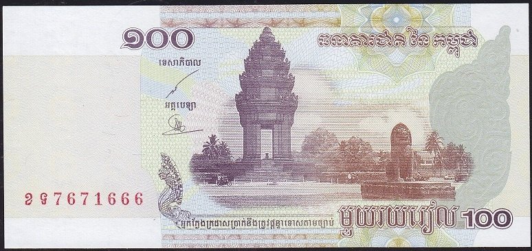 Kamboçya 100 Riel 2001 Çil 666