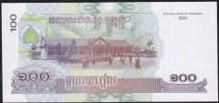 Kamboçya 100 Riel 2001 Çil 666
