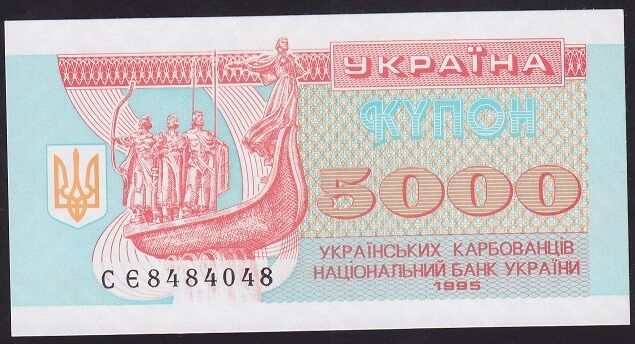 Ukrayna 5000 Karbovantsiv 1995 Çilaltı Çil