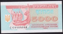 Ukrayna 5000 Karbovantsiv 1995 Çilaltı Çil