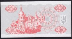 Ukrayna 5000 Karbovantsiv 1995 Çilaltı Çil