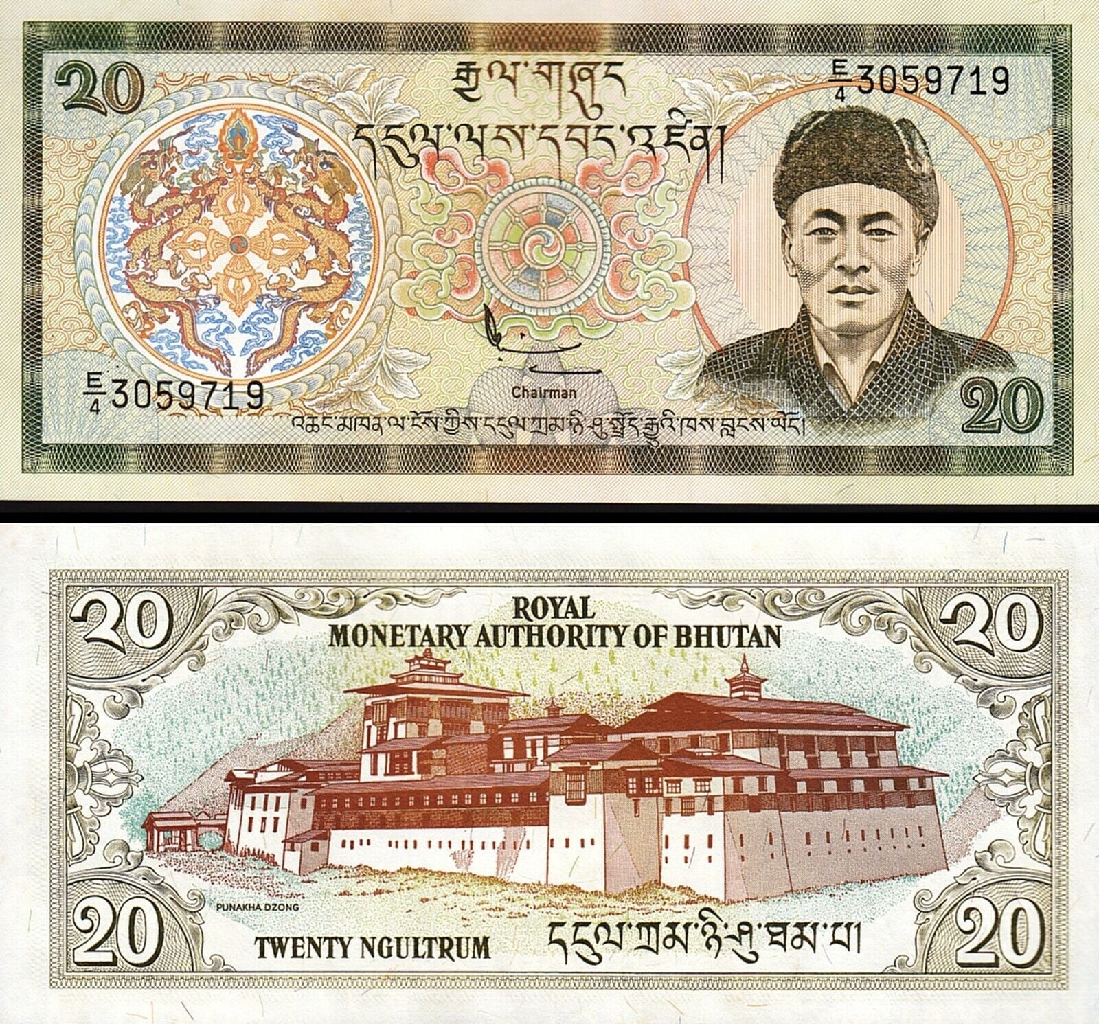 Bhutan 20 Ngultrum 2000 Çil Pick 23