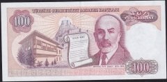 7.Emisyon 1.Tertip 100 Lira A48 643581 Çilaltı