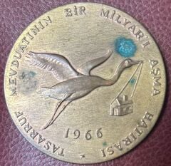 Yapı Kredi Madalya 1966 - 63 mm
