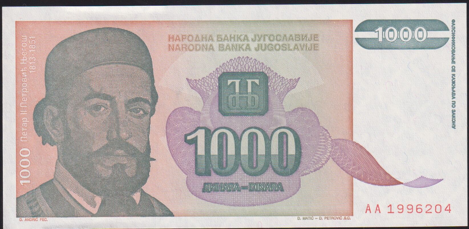 Yugoslavya 1000 Dinar 1994 Çilaltı Çil