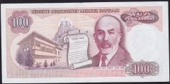 7.Emisyon 1.Tertip 100 Lira A32 955403 Çilaltı