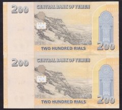 YEMEN ARAP CUMHURİYETİ 200 RİYAL 2018 ÇİL SERİ TAKİPLİ 2 ADET 599 - 600