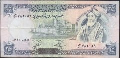 SURİYE 25 POUND 1991 ÇOK TEMİZ+