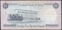 SURİYE 25 POUND 1991 ÇOK TEMİZ+