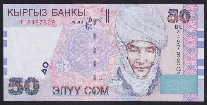 KIRGIZISTAN 50 SOM 2002 ÇİL