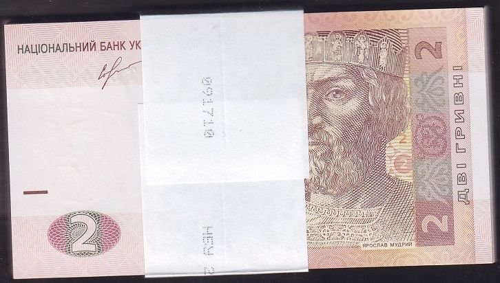 Ukrayna 2 Grivna 2013 Deste (100 Adet) Çil