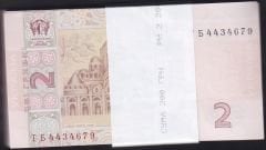 Ukrayna 2 Grivna 2013 Deste (100 Adet) Çil