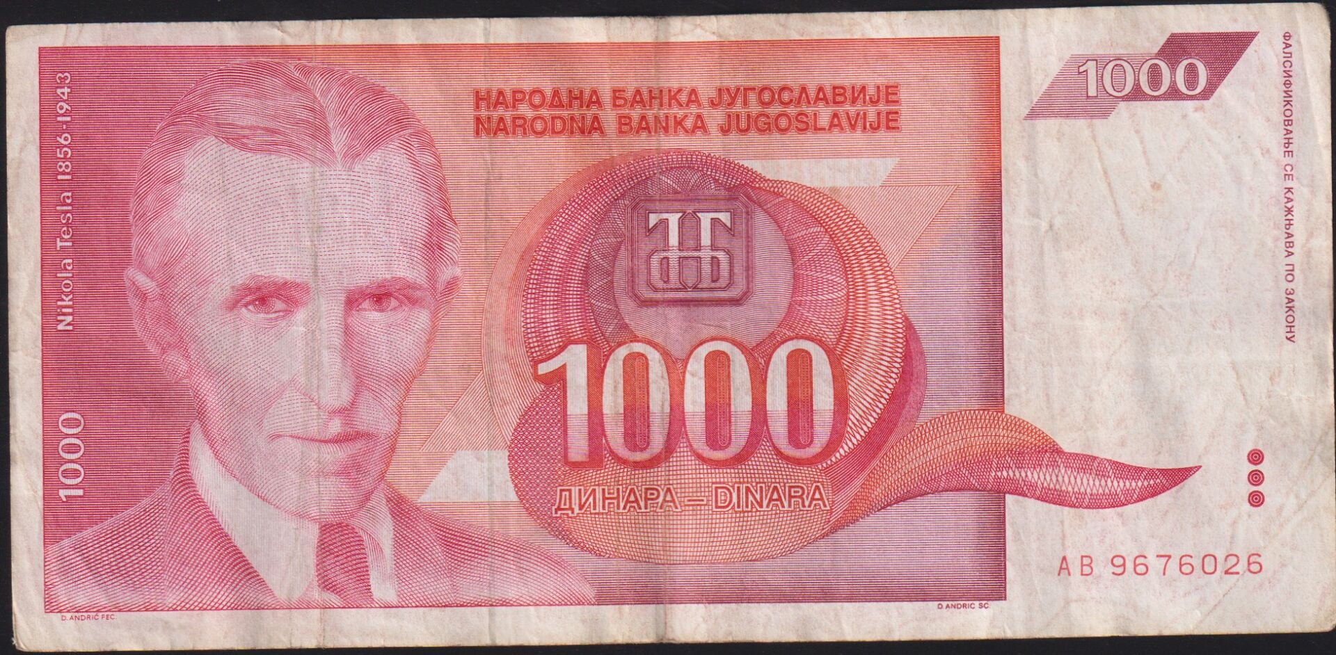 Yugoslavya 1000 Dinar 1992 Çok Temiz
