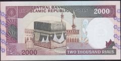 İran 2000 Riyal 1986 Çilaltı Çil Pick 141k