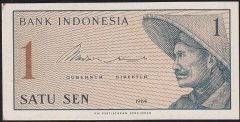 Endonezya 1 Sen 1964 Çilaltı Çil Pick 90
